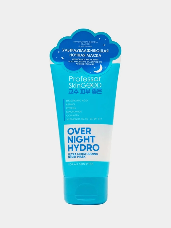 Professor SkinGOOD Увлажняющая ночная маска для лица 50 мл / Overnight Hydro Ultra