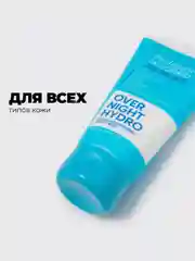 Professor SkinGOOD Увлажняющая ночная маска для лица 50 мл / Overnight Hydro Ultra