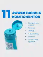 Professor SkinGOOD Увлажняющая ночная маска для лица 50 мл / Overnight Hydro Ultra