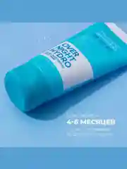 Professor SkinGOOD Увлажняющая ночная маска для лица 50 мл / Overnight Hydro Ultra