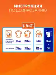 Порошок для стирки SMART FOX COLOR "Горный эдельвейс", 1,5 кг
