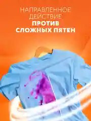 Порошок для стирки SMART FOX COLOR "Горный эдельвейс", 1,5 кг