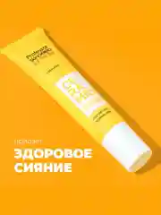 Professor SkinGOOD Питательный крем для лица с церамидами 30 мл / Ceramide Nourishing