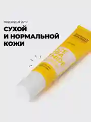 Professor SkinGOOD Питательный крем для лица с церамидами 30 мл / Ceramide Nourishing