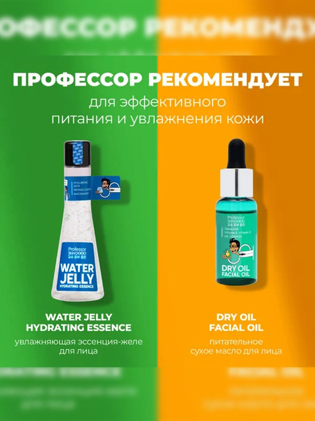 Professor SkinGOOD Питательный крем для лица с церамидами 30 мл / Ceramide Nourishing