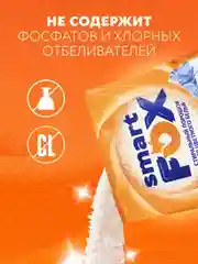 Порошок для стирки SMART FOX COLOR "Горный эдельвейс", 1,5 кг