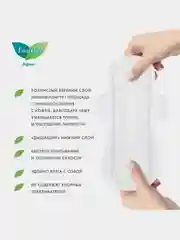 Laurier F Женские ночные тонкие гигиенические прокладки с крылышками 30 см 3 шт