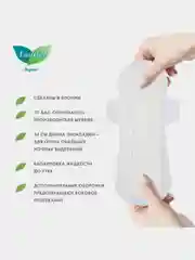Laurier Super Absorbent Женские ночные гигиенические прокладки с крылышками 34 см 7 шт