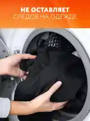 Гель-концентрат для стирки SMART FOX UNIVERSAL, 1 л