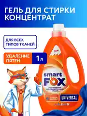Гель-концентрат для стирки SMART FOX UNIVERSAL, 1 л