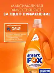 Гель-концентрат для стирки SMART FOX UNIVERSAL, 1 л