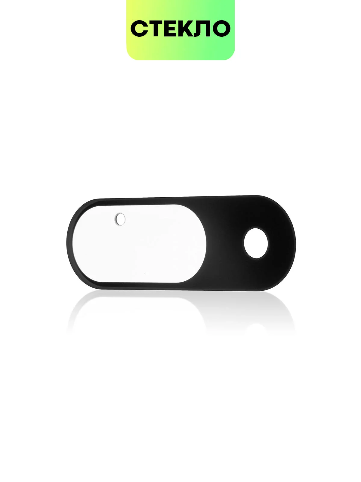 Черный 1-2 шт стекло на камеру для Google Pixel 9 защитное BROSCORP закаленное прозрачное