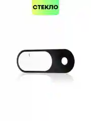 Черный 1-2 шт стекло на камеру для Google Pixel 9 защитное BROSCORP закаленное прозрачное
