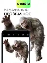 Черный 1-2 шт стекло на камеру для Google Pixel 9 защитное BROSCORP закаленное прозрачное