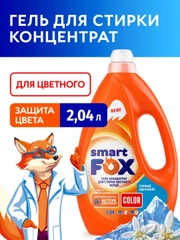 Гель-концентрат для стирки SMART FOX COLOR "Горный эдельвейс", 2,04 л