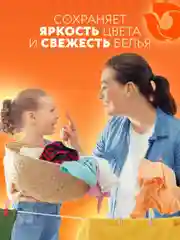 Гель-концентрат для стирки SMART FOX COLOR "Весеннее утро", 1 л
