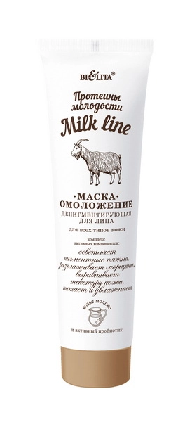 Депигментирующая маска-омоложение для лица Белита Milk line "Протеины молодости", 100 мл