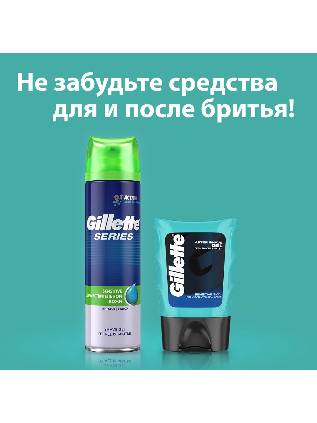 Gillette Mach3 Мужская Бритва , 1 кассета, с 3 лезвиями, прочнее, чем сталь, для точного бритья