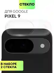 1-2 шт стекло на камеру для Google Pixel 9 защитное BROSCORP закаленное прозрачное