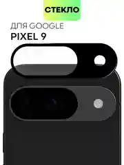 1-2 шт стекло на камеру для Google Pixel 9 защитное BROSCORP закаленное прозрачное