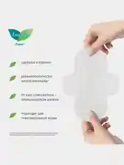 Laurier F Женские дневные супертонкие гигиенические прокладки с крылышками 20,5 см 24 шт