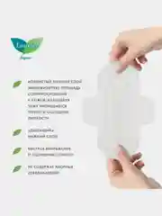 Laurier F Женские дневные супертонкие гигиенические прокладки с крылышками 20,5 см 24 шт
