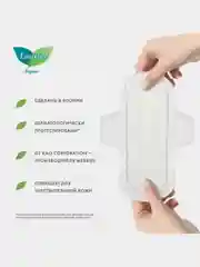 Laurier F Женские дневные супертонкие гигиенические прокладки с крылышками 22,5 см 20 шт