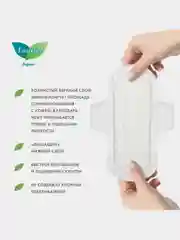Laurier F Женские дневные супертонкие гигиенические прокладки с крылышками 22,5 см 20 шт
