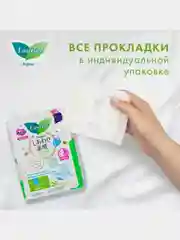 Laurier F Женские дневные супертонкие гигиенические прокладки с крылышками 22,5 см 20 шт