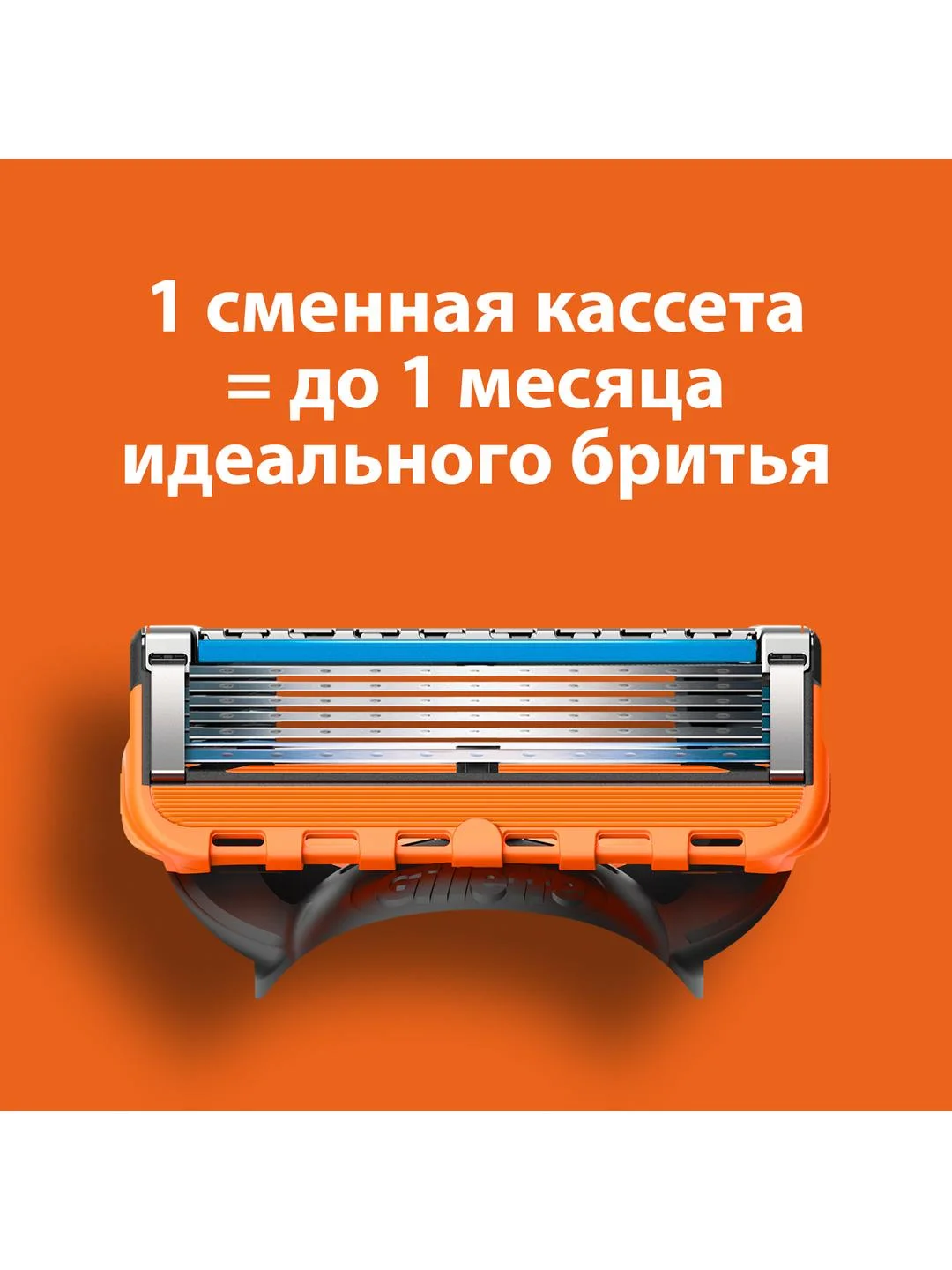 Сменные кассеты для мужской бритвы Gillette Fusion5 Power, с 5 лезвиями, 2 штуки