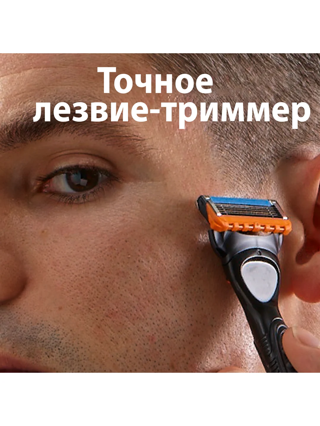 Сменные кассеты для мужской бритвы Gillette Fusion5 Power, с 5 лезвиями, 2 штуки