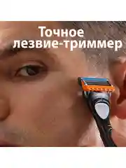 Сменные кассеты для мужской бритвы Gillette Fusion5 Power, с 5 лезвиями, 2 штуки