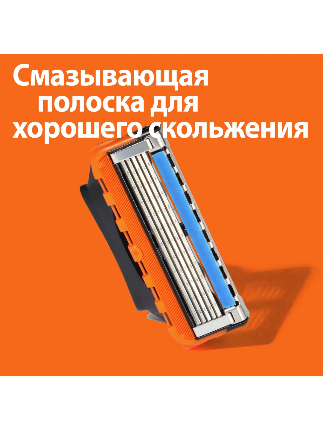 Сменные кассеты для мужской бритвы Gillette Fusion5 Power, с 5 лезвиями, 2 штуки
