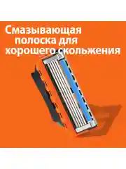 Сменные кассеты для мужской бритвы Gillette Fusion5 Power, с 5 лезвиями, 2 штуки