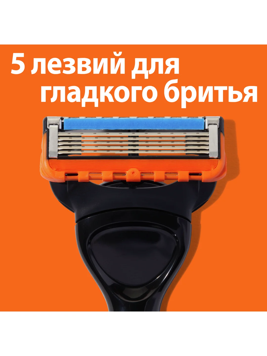 Сменные кассеты для мужской бритвы Gillette Fusion5 Power, с 5 лезвиями, 2 штуки