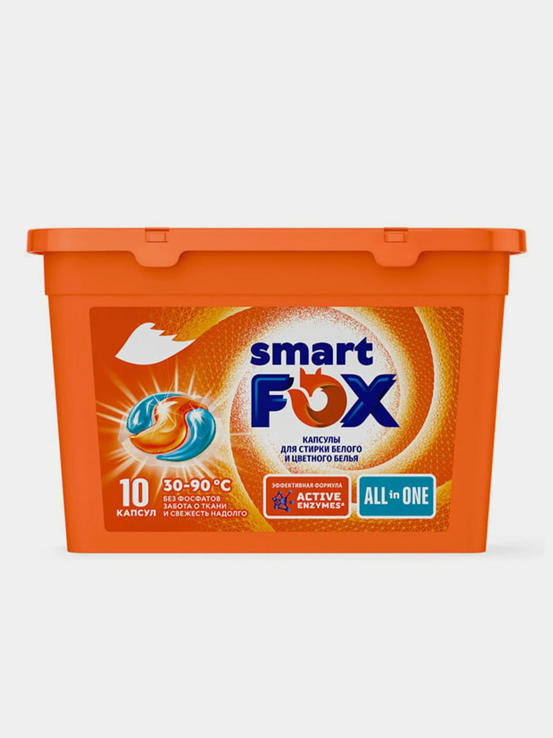 Концентрированные капсулы для стирки SMART FOX "ALL IN ONE", 10 штук