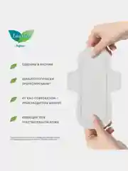 Laurier F Женские дневные супертонкие гигиенические прокладки с крылышками 25 см 17 шт