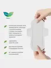Laurier F Женские дневные супертонкие гигиенические прокладки с крылышками 25 см 17 шт