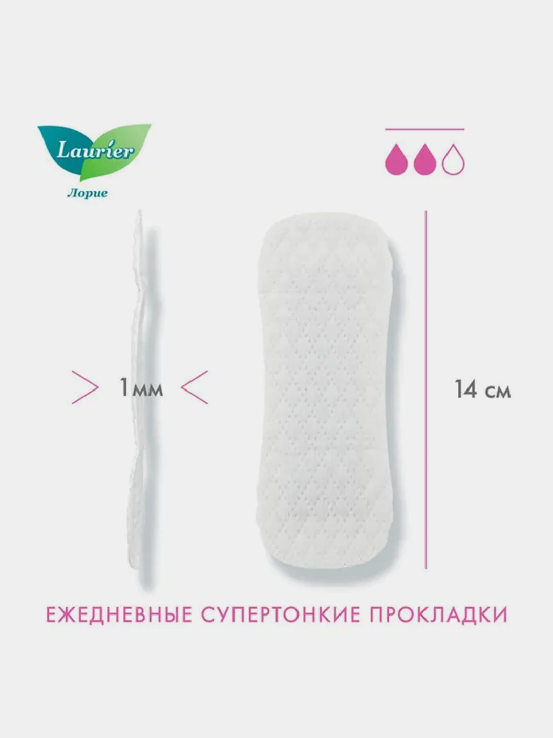 Laurier Beauty Style Женские гигиенические прокладки на каждый день без запаха 36 шт