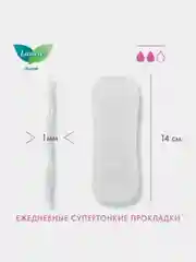 Laurier Beauty Style Женские гигиенические прокладки на каждый день без запаха 36 шт