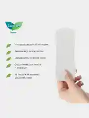 Laurier Beauty Style Женские гигиенические прокладки на каждый день без запаха 36 шт