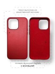 Кожаный чехол Leather Case для iPhone  15 Pro Max с функцией MagSafe