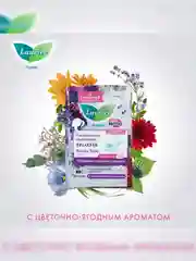 Laurier Beauty Style Женские гигиенические прокладки Blossom с цветочно-ягодным 36 шт