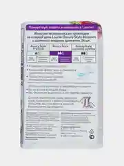 Laurier Beauty Style Женские гигиенические прокладки Blossom с цветочно-ягодным 36 шт