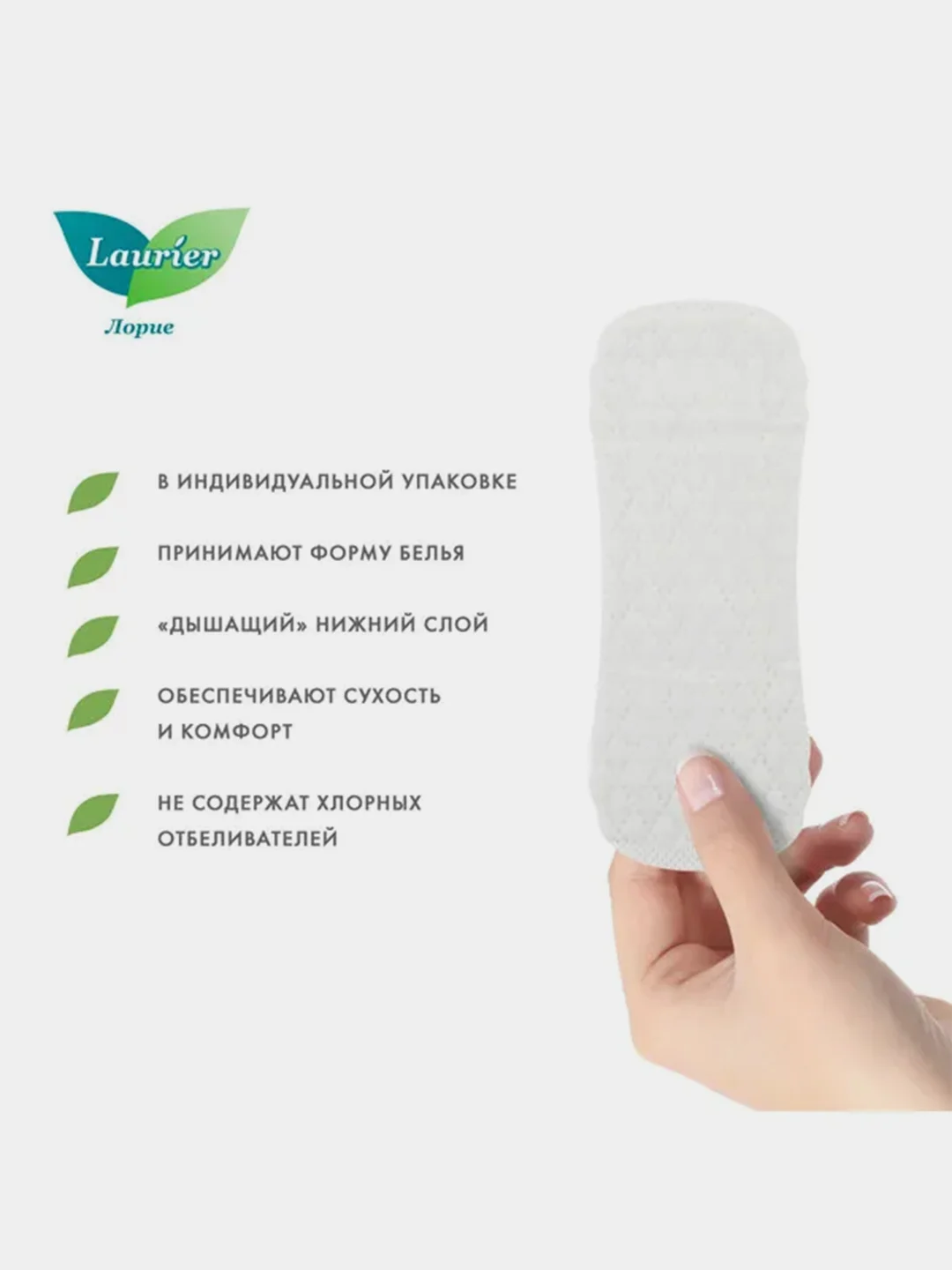 Laurier Beauty Style Женские гигиенические прокладки Blossom с цветочно-ягодным 36 шт