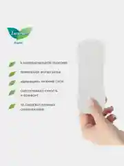 Laurier Beauty Style Женские гигиенические прокладки Blossom с цветочно-ягодным 36 шт