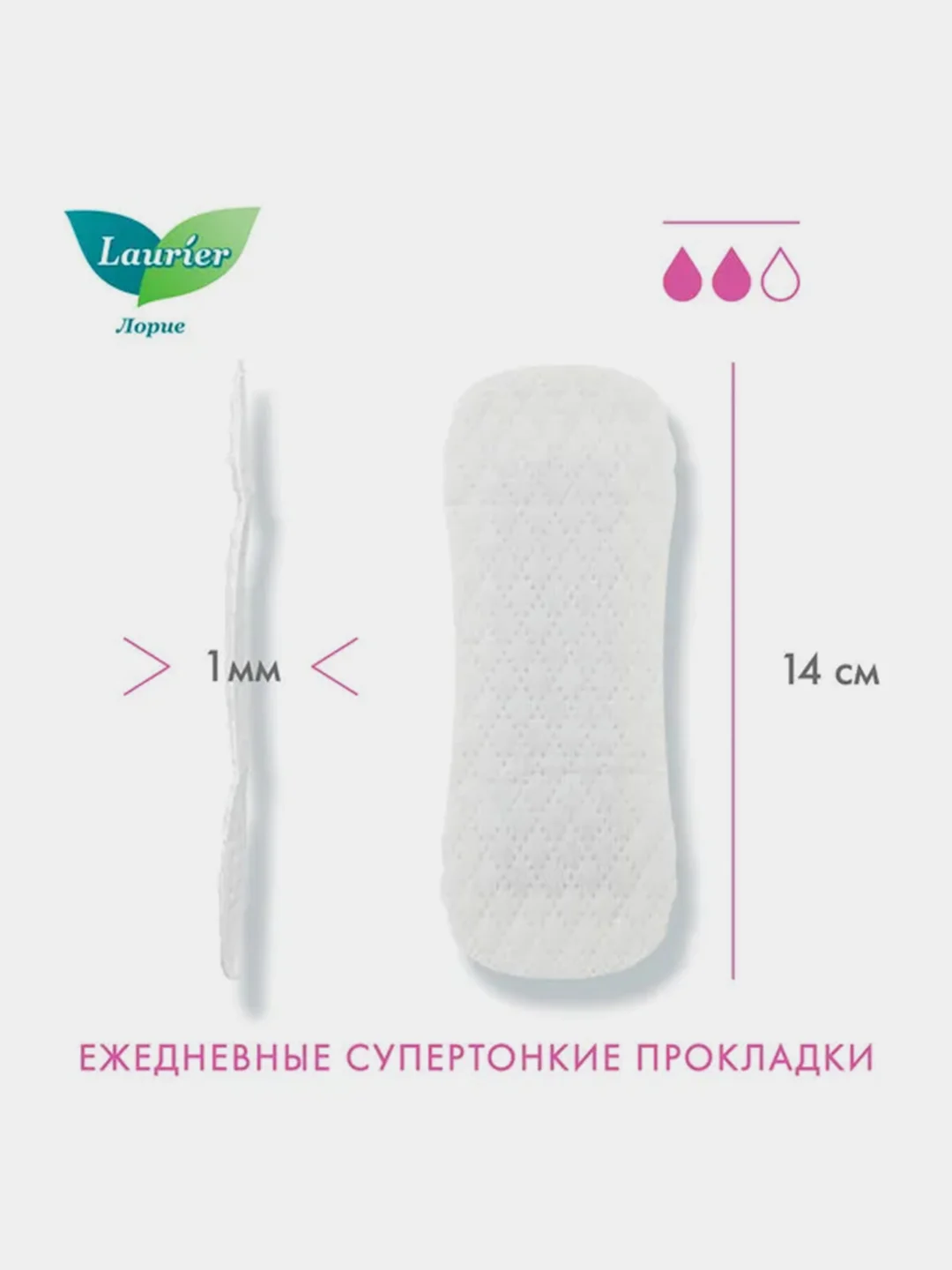 Laurier Beauty Style Женские гигиенические прокладки Blossom с цветочно-ягодным 36 шт