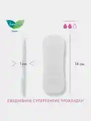 Laurier Beauty Style Женские гигиенические прокладки Blossom с цветочно-ягодным 36 шт