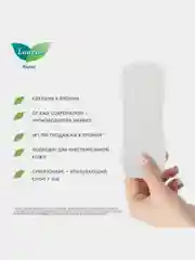 Laurier Beauty Style Женские гигиенические прокладки Blossom с цветочно-ягодным 36 шт