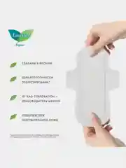 Laurier F Женские дневные супертонкие гигиенические прокладки с крылышками 25 см 8 шт